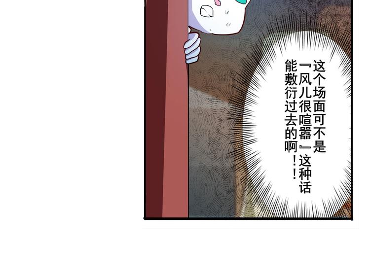 英雄再临（英雄？我早就不当了）韩漫全集-第287话 真假难辨无删减无遮挡章节图片 