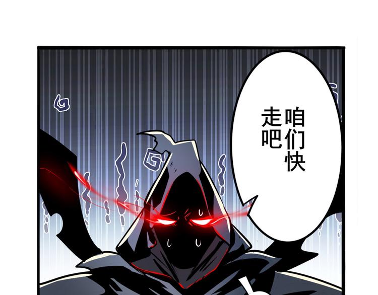 英雄再临（英雄？我早就不当了）韩漫全集-第287话 真假难辨无删减无遮挡章节图片 