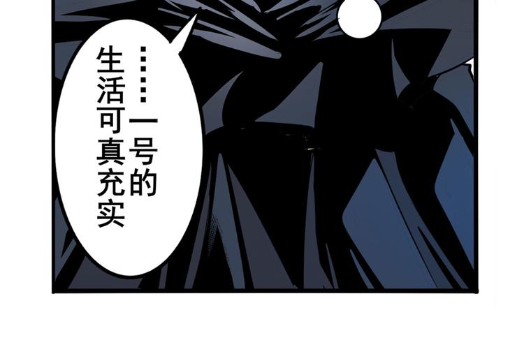 英雄再临（英雄？我早就不当了）韩漫全集-第287话 真假难辨无删减无遮挡章节图片 