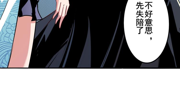 英雄再临（英雄？我早就不当了）韩漫全集-第287话 真假难辨无删减无遮挡章节图片 