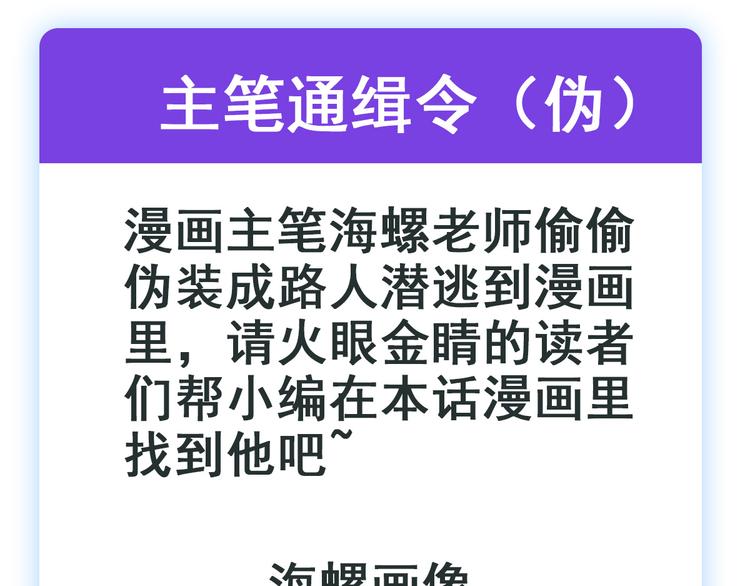 英雄再临（英雄？我早就不当了）韩漫全集-第287话 真假难辨无删减无遮挡章节图片 