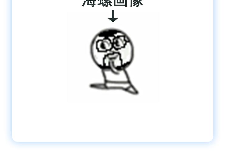 英雄再临（英雄？我早就不当了）韩漫全集-第287话 真假难辨无删减无遮挡章节图片 