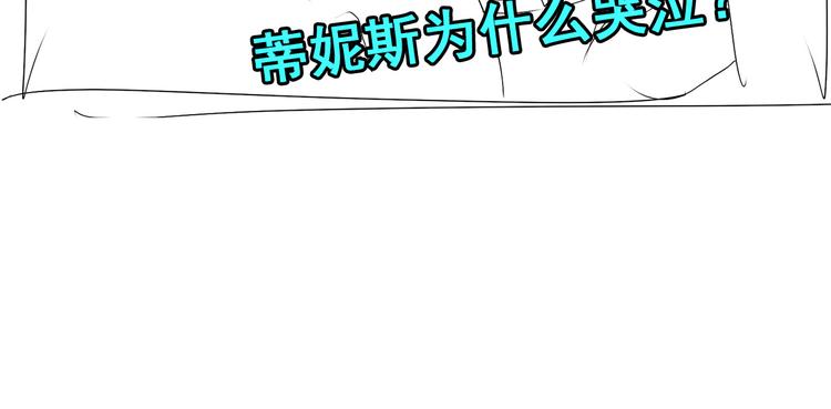 英雄再临（英雄？我早就不当了）韩漫全集-第287话 真假难辨无删减无遮挡章节图片 