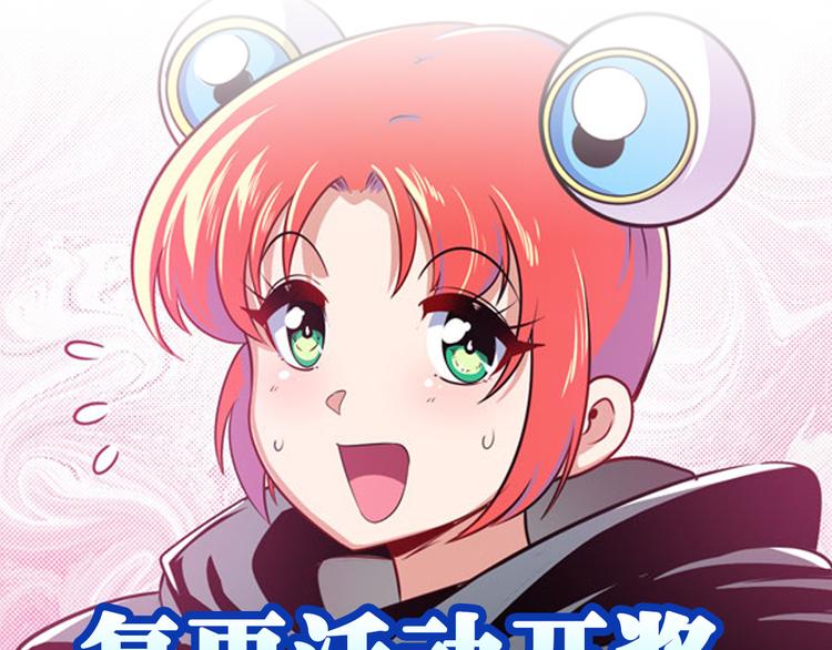 英雄再临（英雄？我早就不当了）韩漫全集-第287话 真假难辨无删减无遮挡章节图片 