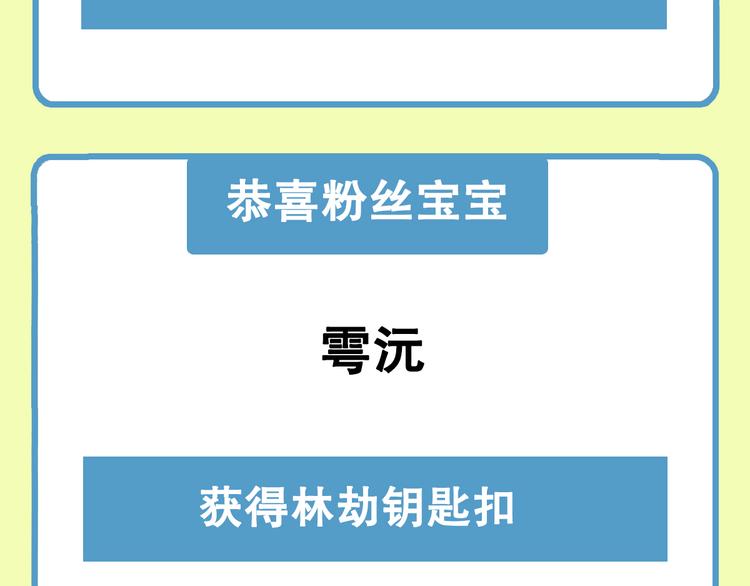 英雄再临（英雄？我早就不当了）韩漫全集-第287话 真假难辨无删减无遮挡章节图片 