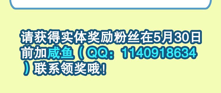 英雄再临（英雄？我早就不当了）韩漫全集-第287话 真假难辨无删减无遮挡章节图片 