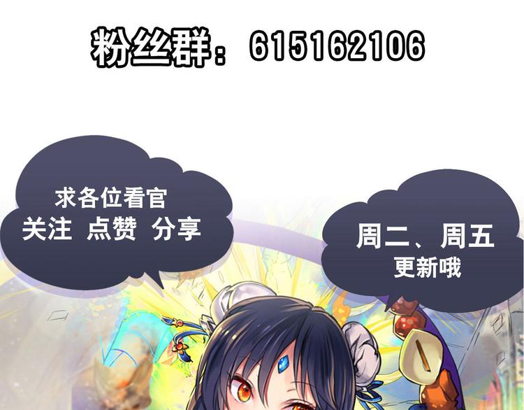 英雄再临（英雄？我早就不当了）韩漫全集-第287话 真假难辨无删减无遮挡章节图片 