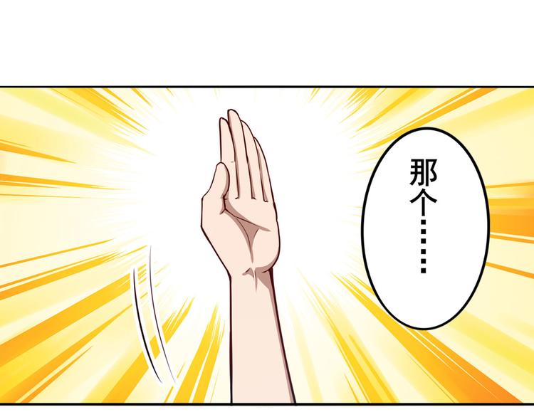 英雄再临（英雄？我早就不当了）韩漫全集-第287话 真假难辨无删减无遮挡章节图片 