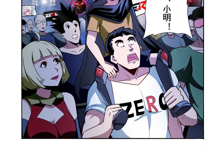 英雄再临（英雄？我早就不当了）韩漫全集-第287话 真假难辨无删减无遮挡章节图片 