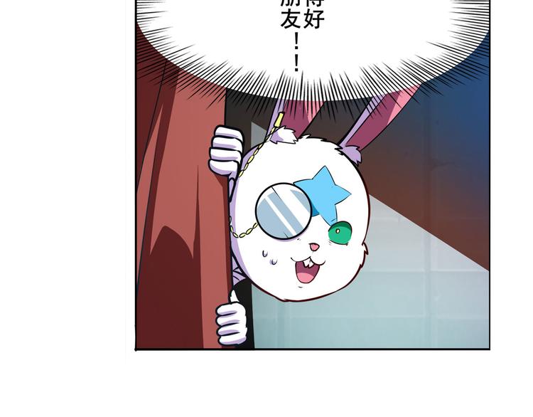 英雄再临（英雄？我早就不当了）韩漫全集-第287话 真假难辨无删减无遮挡章节图片 