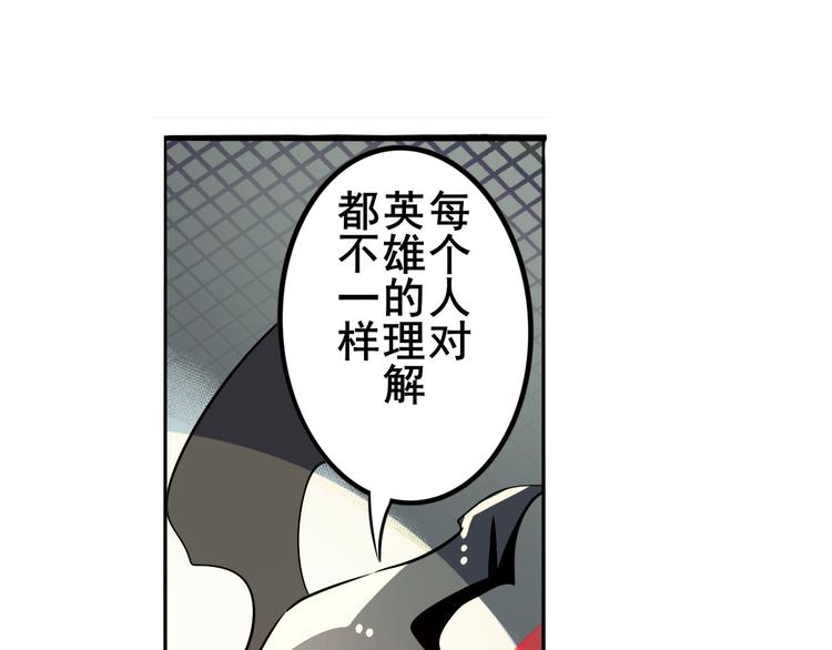 英雄再临（英雄？我早就不当了）韩漫全集-第287话 真假难辨无删减无遮挡章节图片 