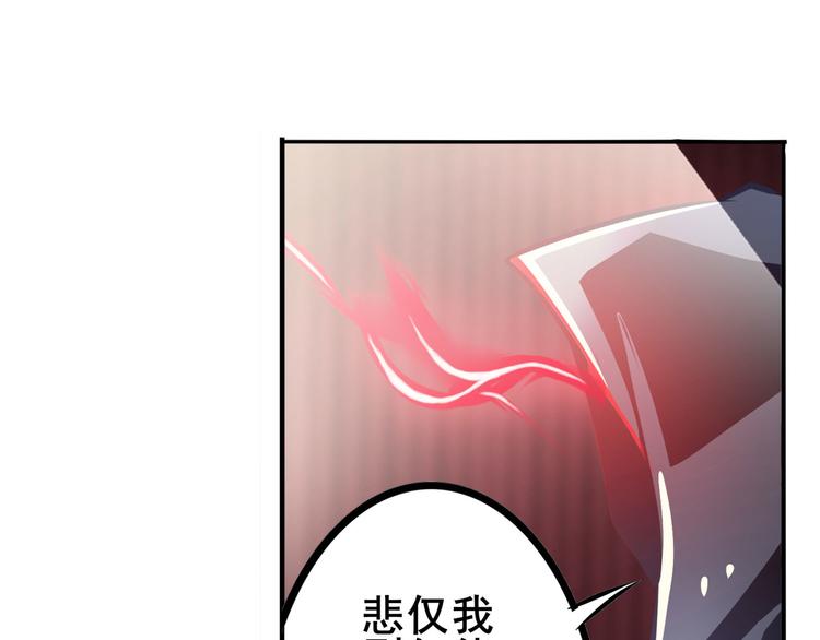 英雄再临（英雄？我早就不当了）韩漫全集-第287话 真假难辨无删减无遮挡章节图片 