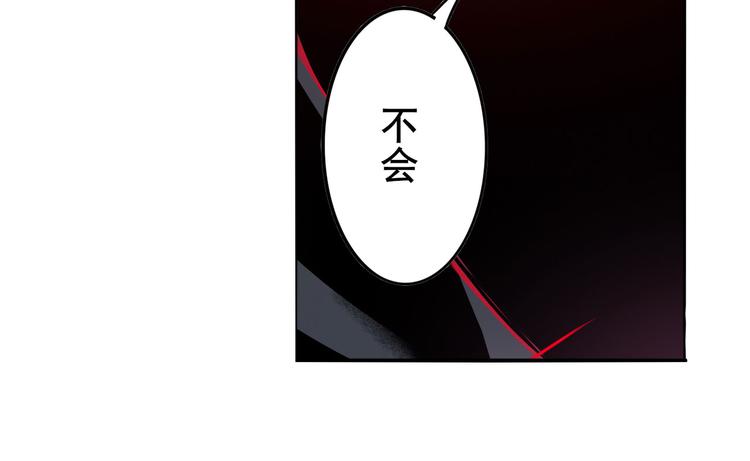 英雄再临（英雄？我早就不当了）韩漫全集-第287话 真假难辨无删减无遮挡章节图片 