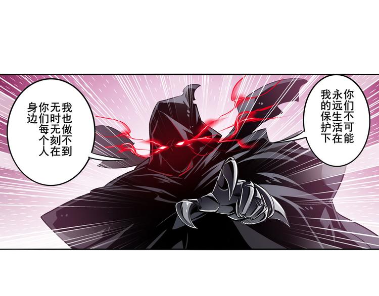 英雄再临（英雄？我早就不当了）韩漫全集-第287话 真假难辨无删减无遮挡章节图片 