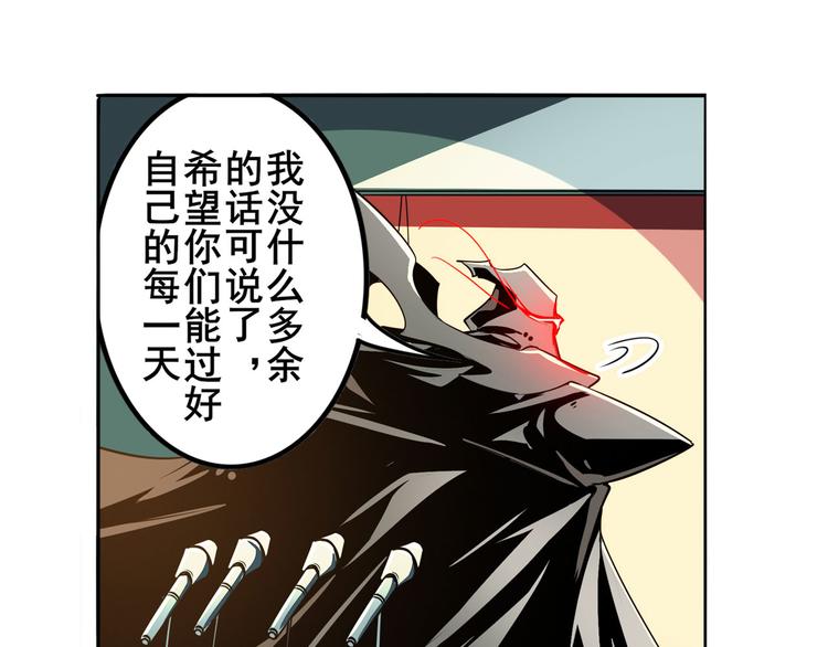 英雄再临（英雄？我早就不当了）韩漫全集-第287话 真假难辨无删减无遮挡章节图片 