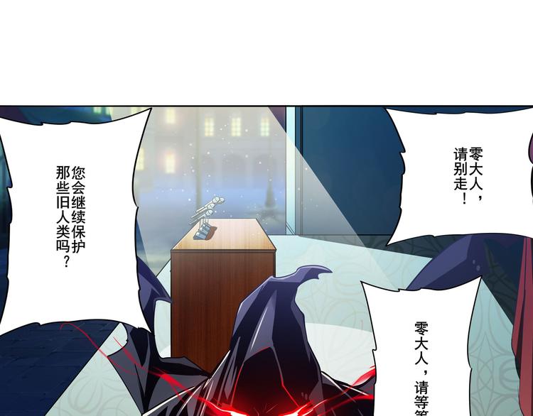 英雄再临（英雄？我早就不当了）韩漫全集-第287话 真假难辨无删减无遮挡章节图片 