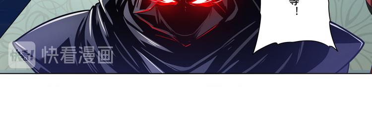 英雄再临（英雄？我早就不当了）韩漫全集-第287话 真假难辨无删减无遮挡章节图片 
