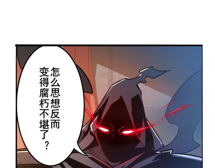 英雄再临（英雄？我早就不当了）韩漫全集-第287话 真假难辨无删减无遮挡章节图片 