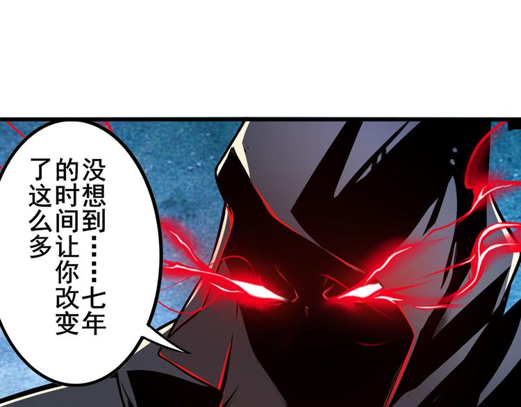 英雄再临（英雄？我早就不当了）韩漫全集-第287话 真假难辨无删减无遮挡章节图片 