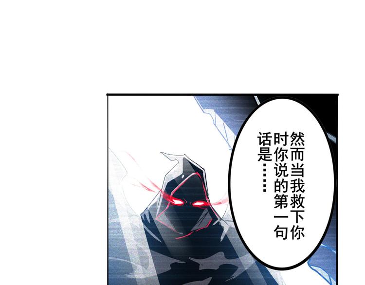 英雄再临（英雄？我早就不当了）韩漫全集-第287话 真假难辨无删减无遮挡章节图片 