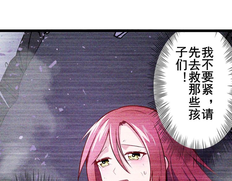 英雄再临（英雄？我早就不当了）韩漫全集-第287话 真假难辨无删减无遮挡章节图片 
