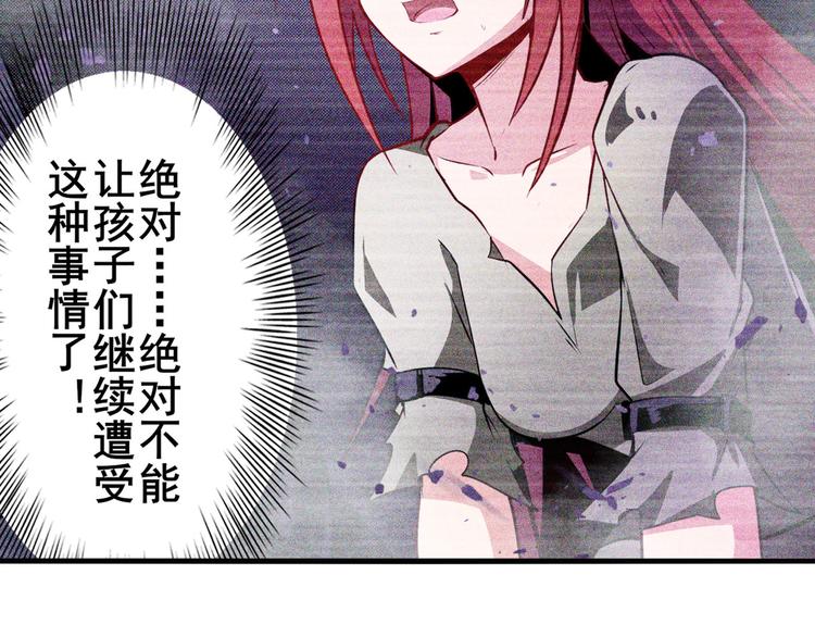 英雄再临（英雄？我早就不当了）韩漫全集-第287话 真假难辨无删减无遮挡章节图片 