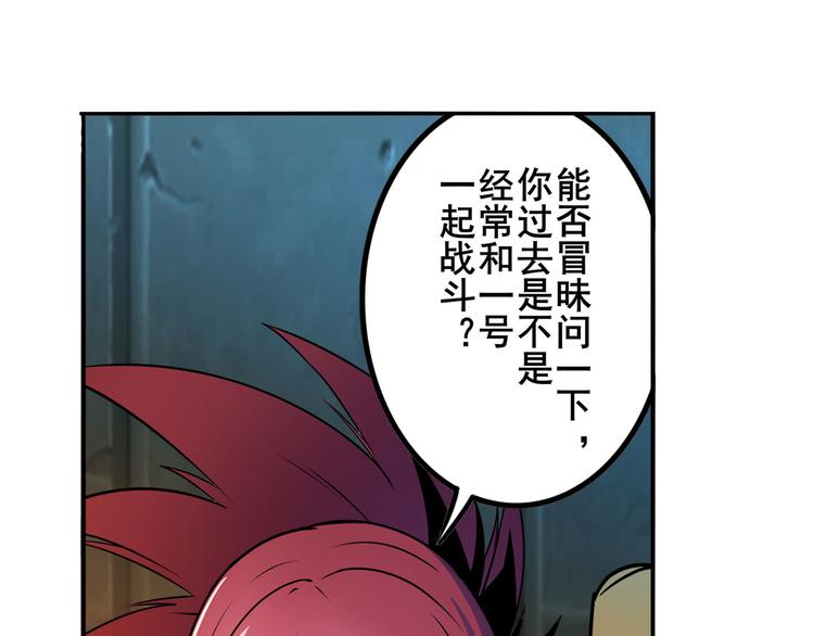 英雄再临（英雄？我早就不当了）韩漫全集-第287话 真假难辨无删减无遮挡章节图片 