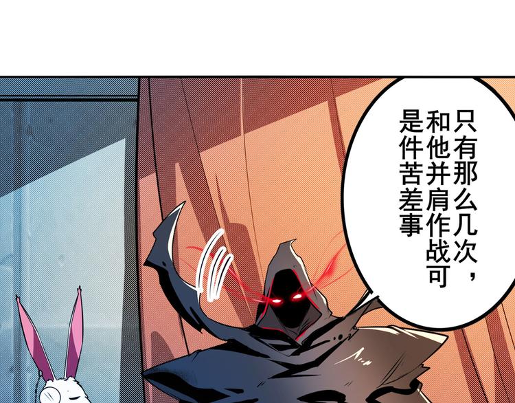 英雄再临（英雄？我早就不当了）韩漫全集-第287话 真假难辨无删减无遮挡章节图片 