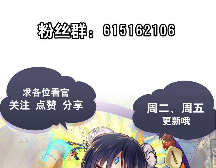 英雄再临（英雄？我早就不当了）韩漫全集-第288话 夜袭无删减无遮挡章节图片 