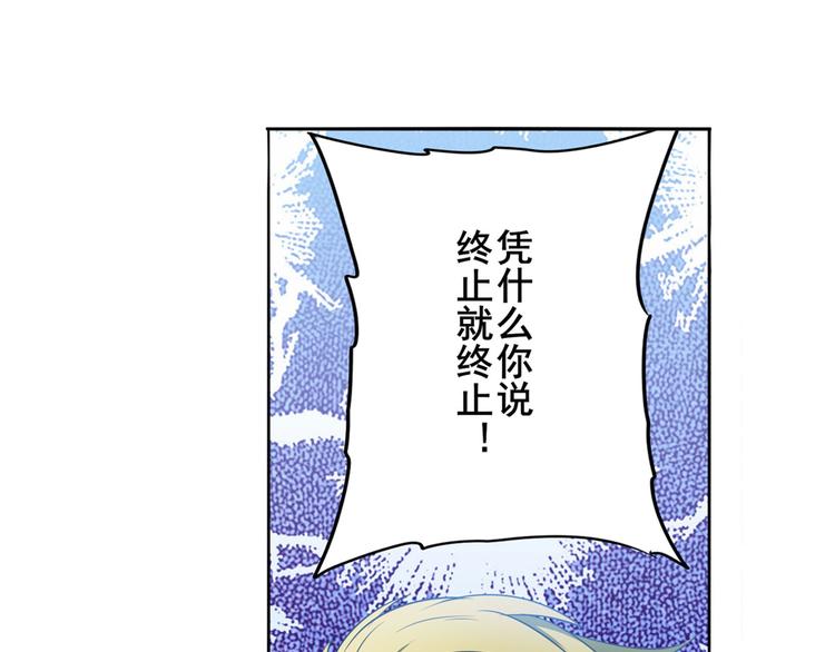 英雄再临（英雄？我早就不当了）韩漫全集-第288话 夜袭无删减无遮挡章节图片 