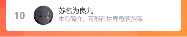 英雄再临（英雄？我早就不当了）韩漫全集-第288话 夜袭无删减无遮挡章节图片 