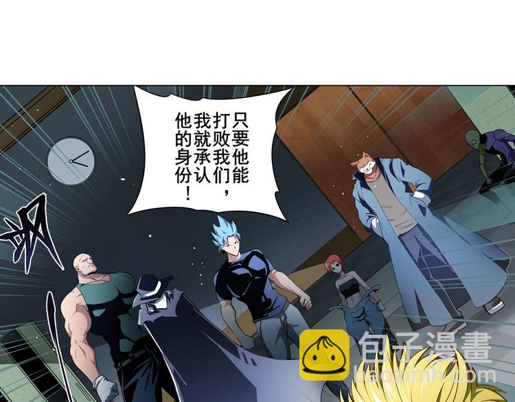 英雄再临（英雄？我早就不当了）韩漫全集-第288话 夜袭无删减无遮挡章节图片 