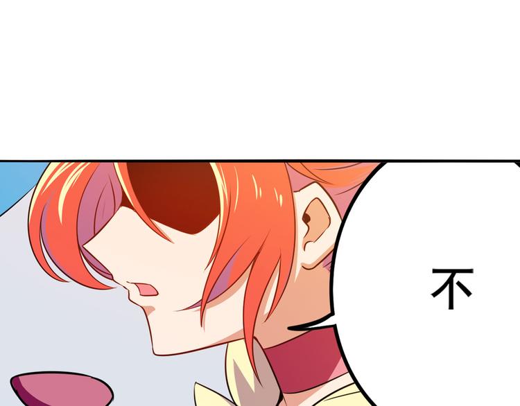 英雄再临（英雄？我早就不当了）韩漫全集-第288话 夜袭无删减无遮挡章节图片 