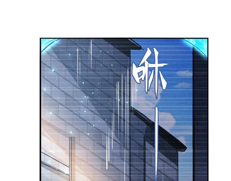 英雄再临（英雄？我早就不当了）韩漫全集-第288话 夜袭无删减无遮挡章节图片 