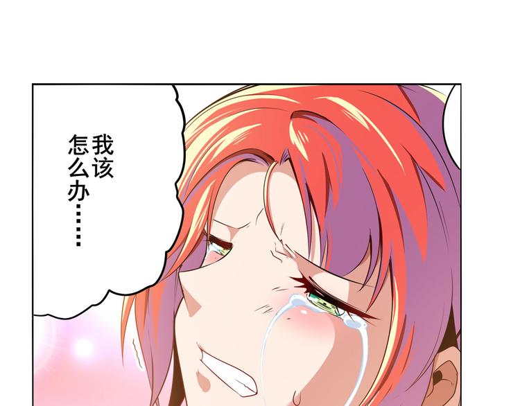 英雄再临（英雄？我早就不当了）韩漫全集-第288话 夜袭无删减无遮挡章节图片 