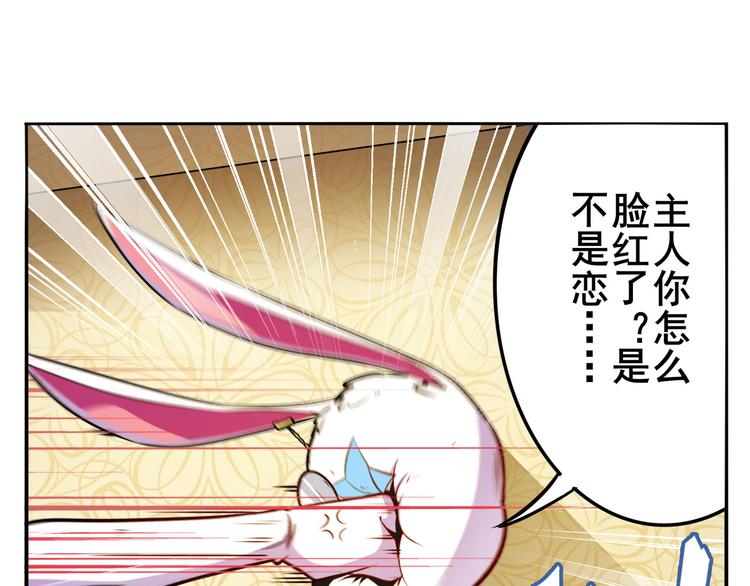 英雄再临（英雄？我早就不当了）韩漫全集-第289话 我一人足矣无删减无遮挡章节图片 