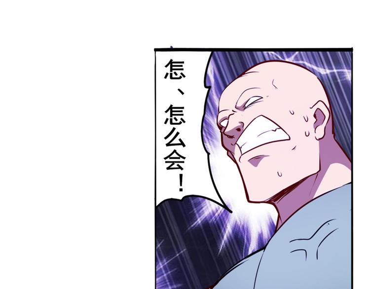 英雄再临（英雄？我早就不当了）韩漫全集-第289话 我一人足矣无删减无遮挡章节图片 