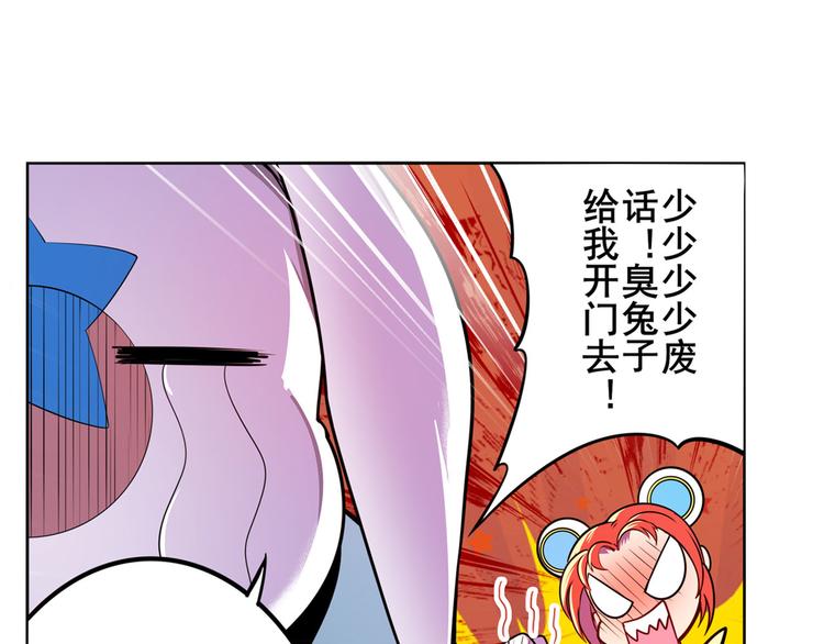 英雄再临（英雄？我早就不当了）韩漫全集-第289话 我一人足矣无删减无遮挡章节图片 