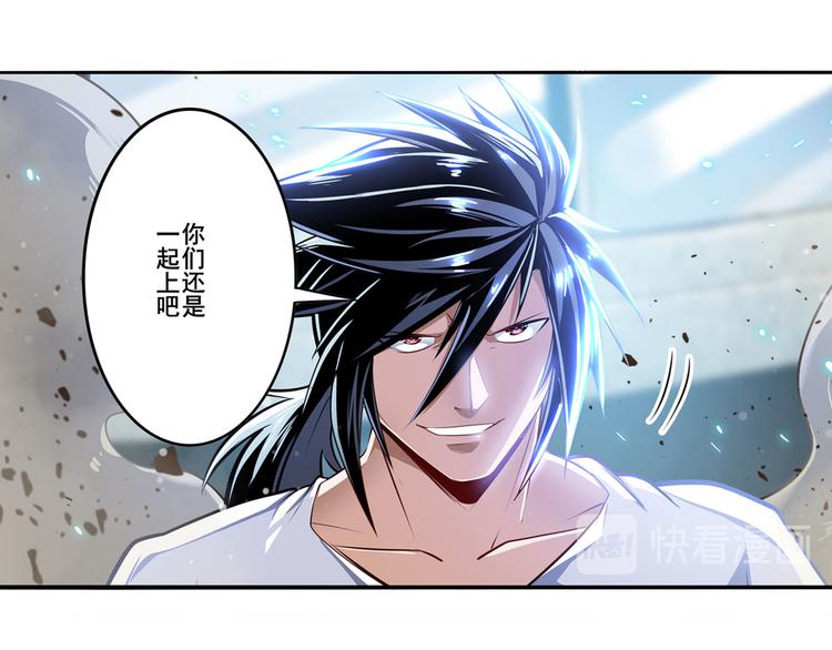 英雄再临（英雄？我早就不当了）韩漫全集-第289话 我一人足矣无删减无遮挡章节图片 