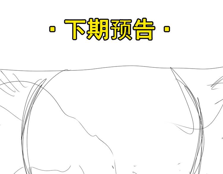 英雄再临（英雄？我早就不当了）韩漫全集-第289话 我一人足矣无删减无遮挡章节图片 
