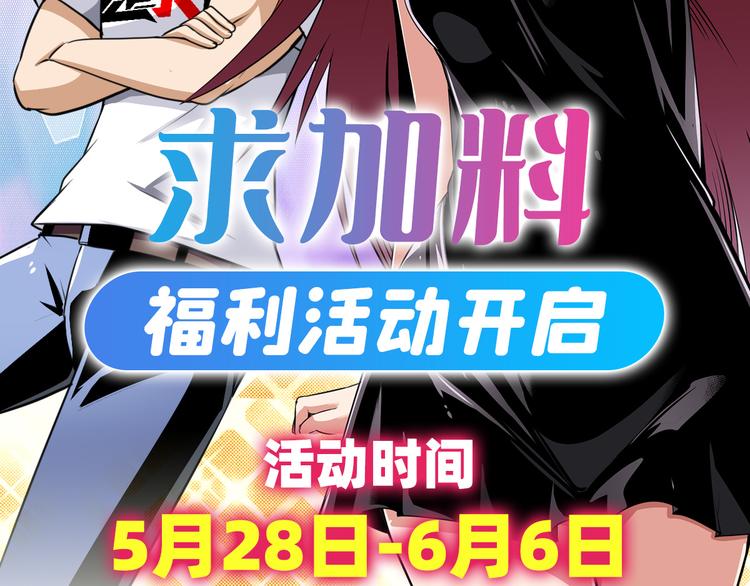英雄再临（英雄？我早就不当了）韩漫全集-第289话 我一人足矣无删减无遮挡章节图片 
