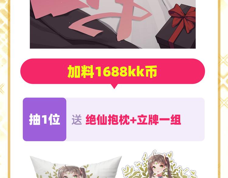 英雄再临（英雄？我早就不当了）韩漫全集-第289话 我一人足矣无删减无遮挡章节图片 