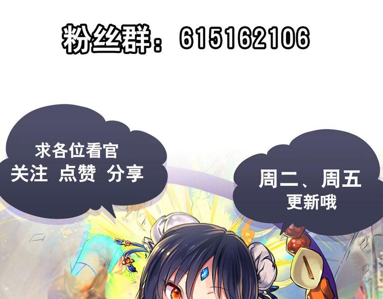 英雄再临（英雄？我早就不当了）韩漫全集-第289话 我一人足矣无删减无遮挡章节图片 