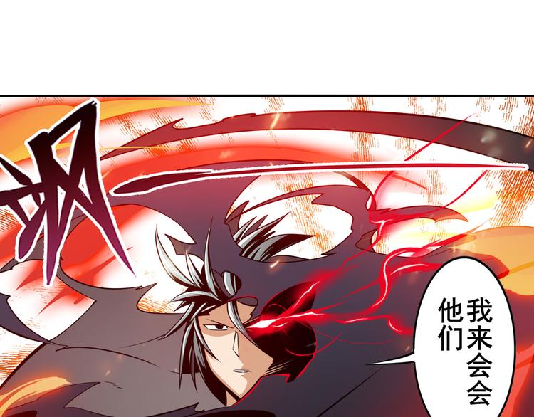 英雄再临（英雄？我早就不当了）韩漫全集-第289话 我一人足矣无删减无遮挡章节图片 