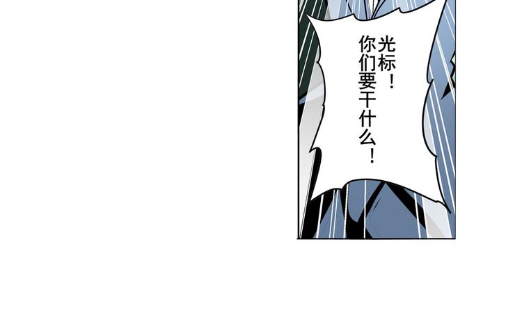 英雄再临（英雄？我早就不当了）韩漫全集-第289话 我一人足矣无删减无遮挡章节图片 