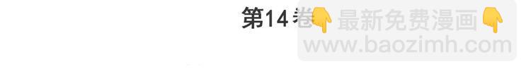 英雄再临（英雄？我早就不当了）韩漫全集-第289话 我一人足矣无删减无遮挡章节图片 