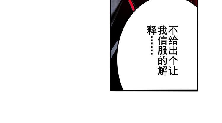 英雄再临（英雄？我早就不当了）韩漫全集-第289话 我一人足矣无删减无遮挡章节图片 
