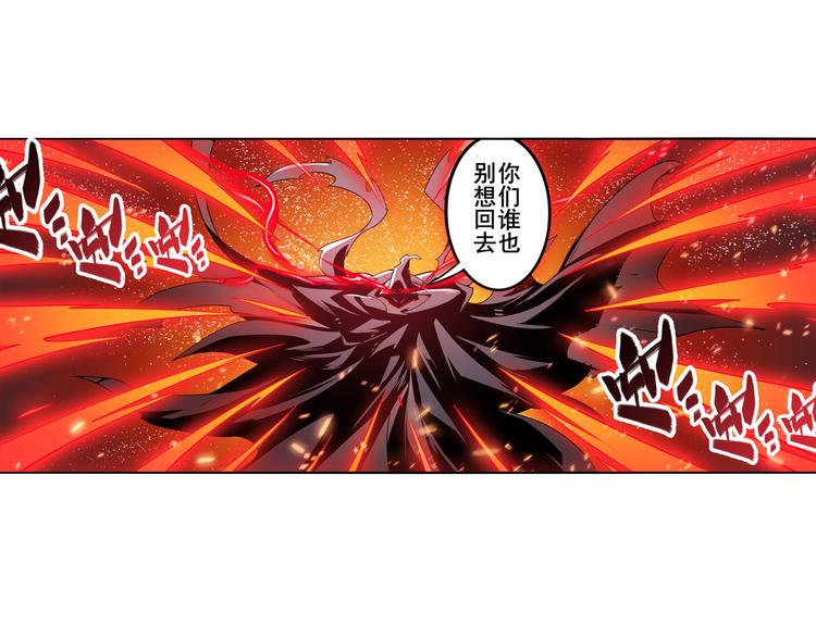 英雄再临（英雄？我早就不当了）韩漫全集-第289话 我一人足矣无删减无遮挡章节图片 