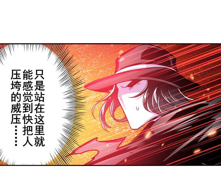 英雄再临（英雄？我早就不当了）韩漫全集-第289话 我一人足矣无删减无遮挡章节图片 