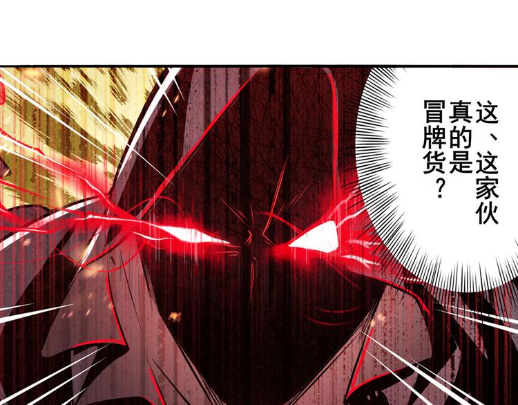 英雄再临（英雄？我早就不当了）韩漫全集-第289话 我一人足矣无删减无遮挡章节图片 